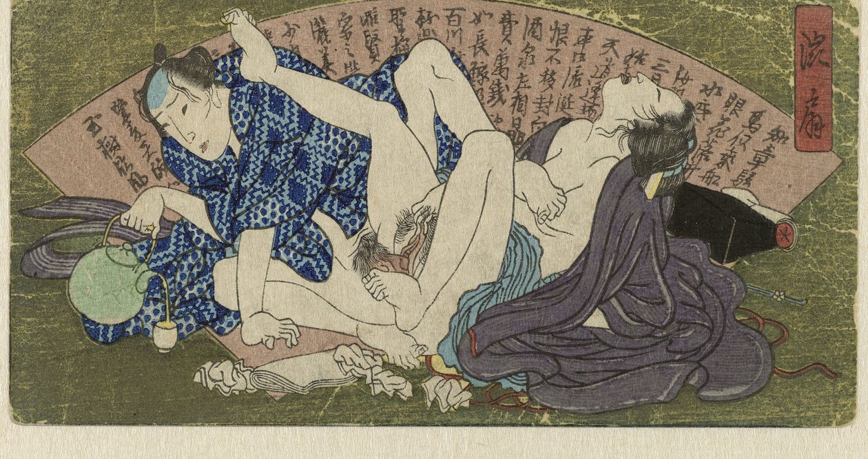 Shibusen, 