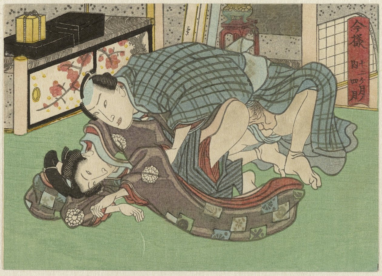 Shigatsu, de vierde maand I mayô jûni kagetsu no uchi (dizi adı) by Anonymous
