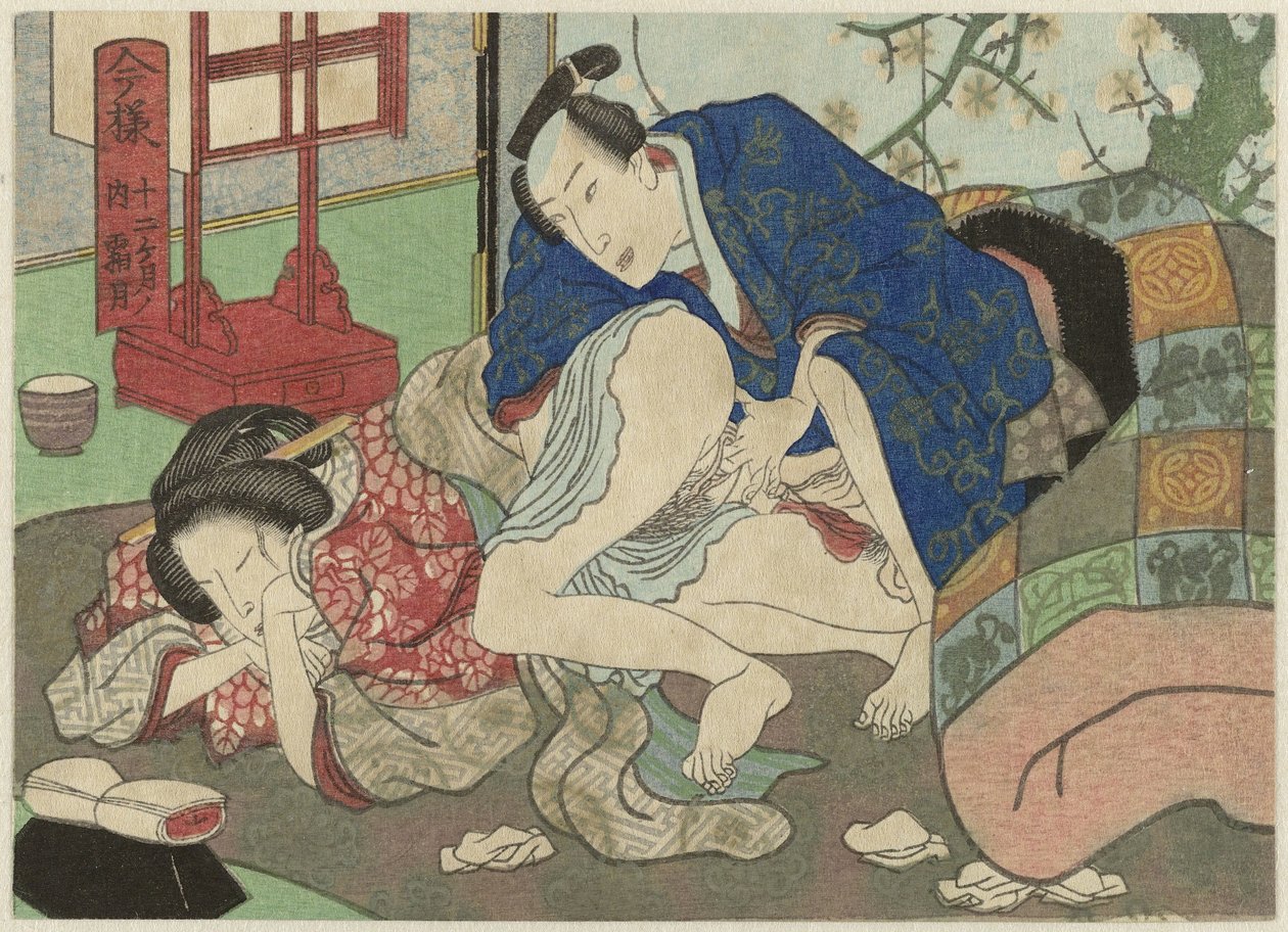 Shimotsuki, de elfde maand I mayô jûni kagetsu no uchi (dizi adı) by Anonymous