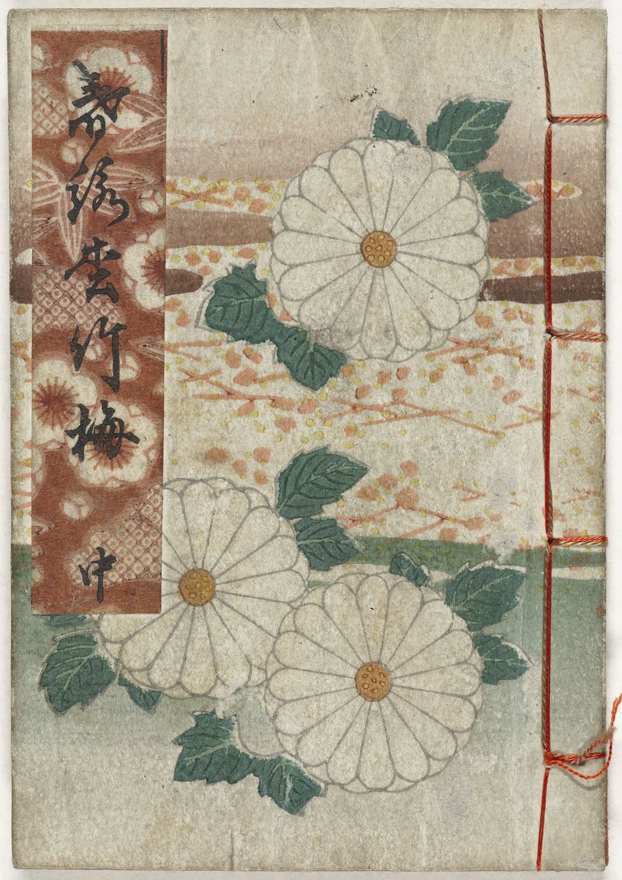 Shunga