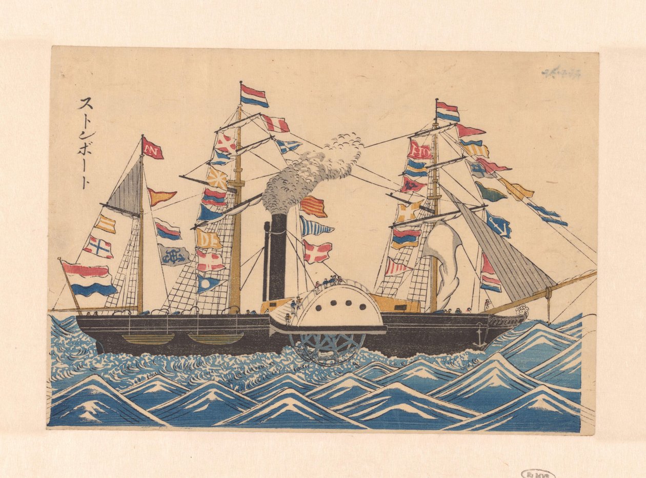 Steamboat (nesnedeki başlık) by Anonymous