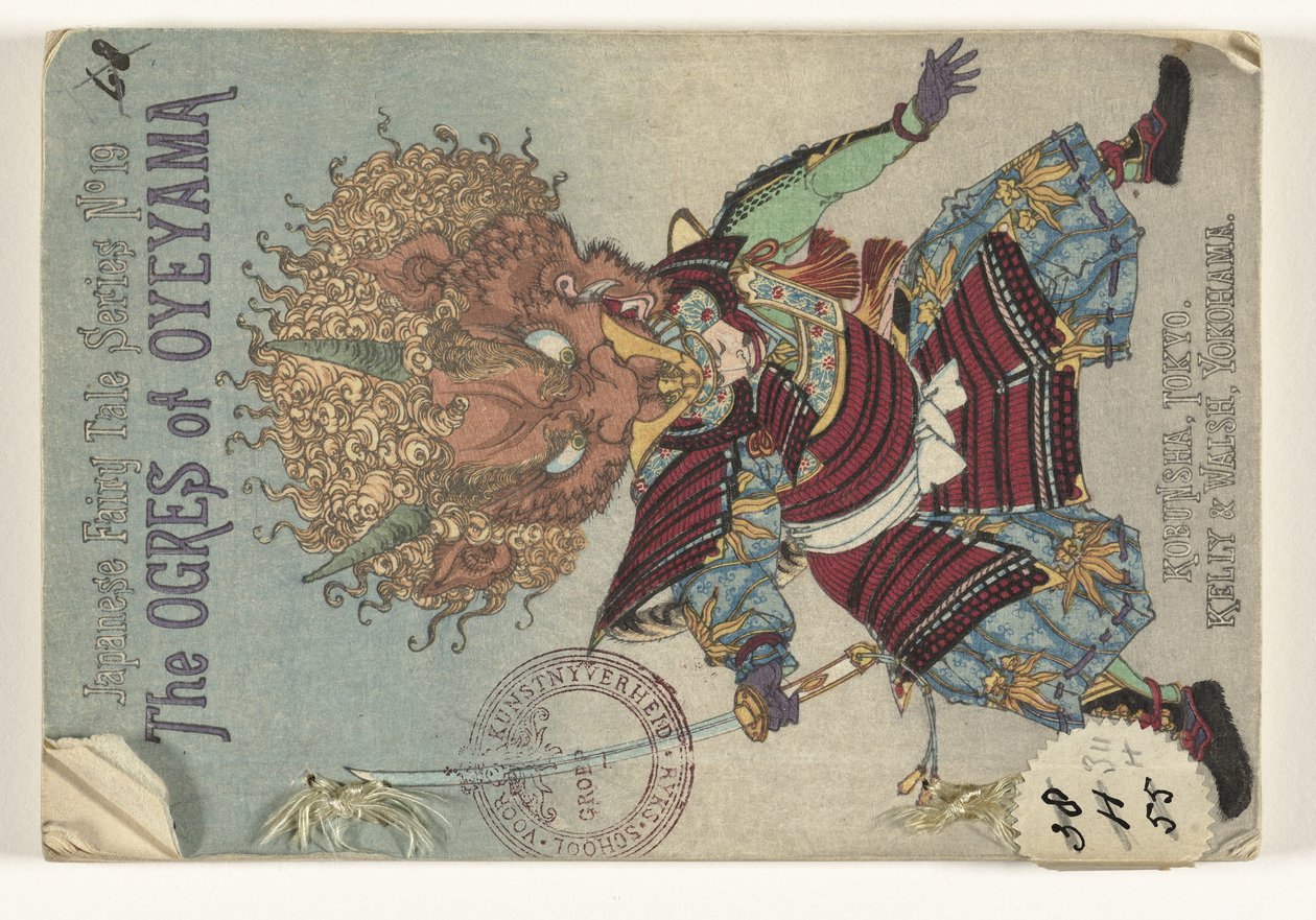 Oyeyama'nın devleri (nesne üzerine başlık) Japanse sprookjes reeks (dizi başlığı) Japon peri masalı dizisi (nesne üzerine dizi başlığı) by Anonymous