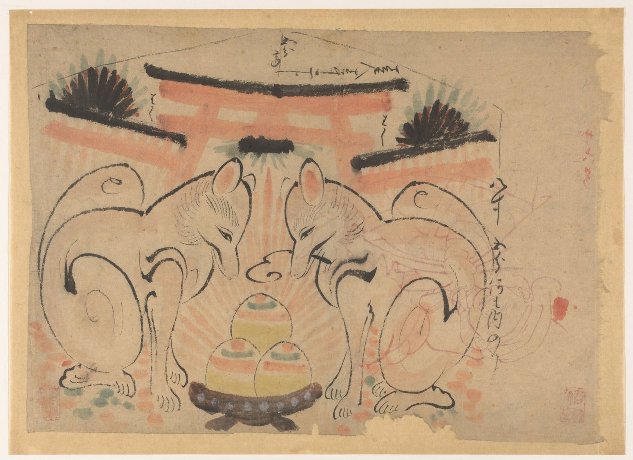 Inari Jinja