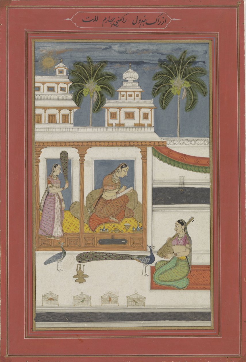 Kadın, olmayan sevgilisinin portresini çiziyor (Dhanashri ragini) by Anonymous