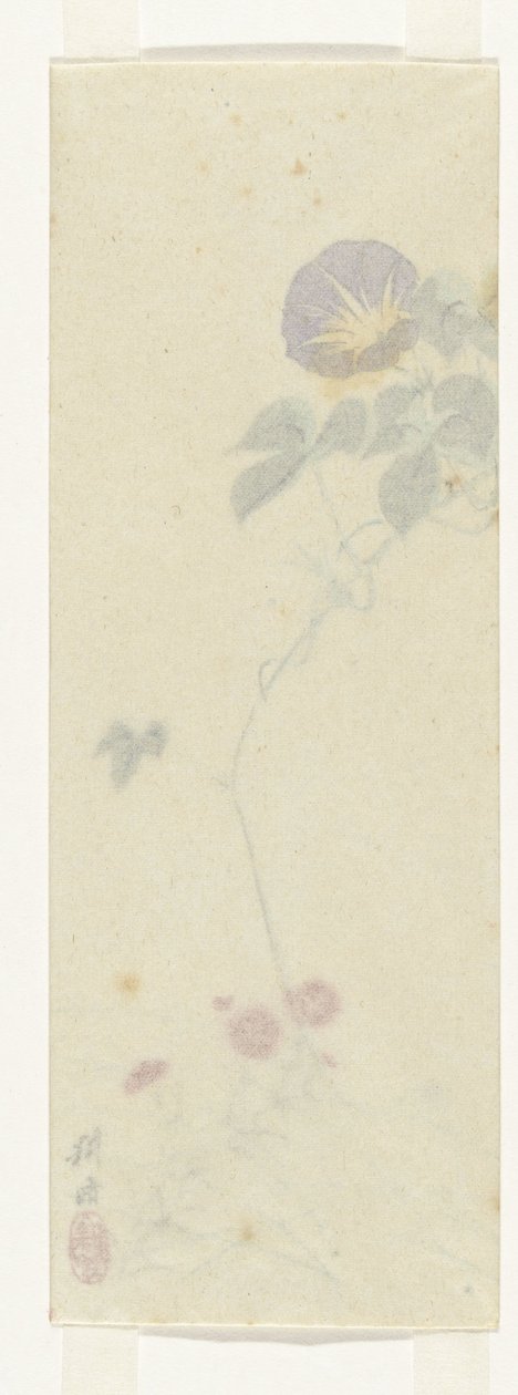 Rüzgâr by Anonymous