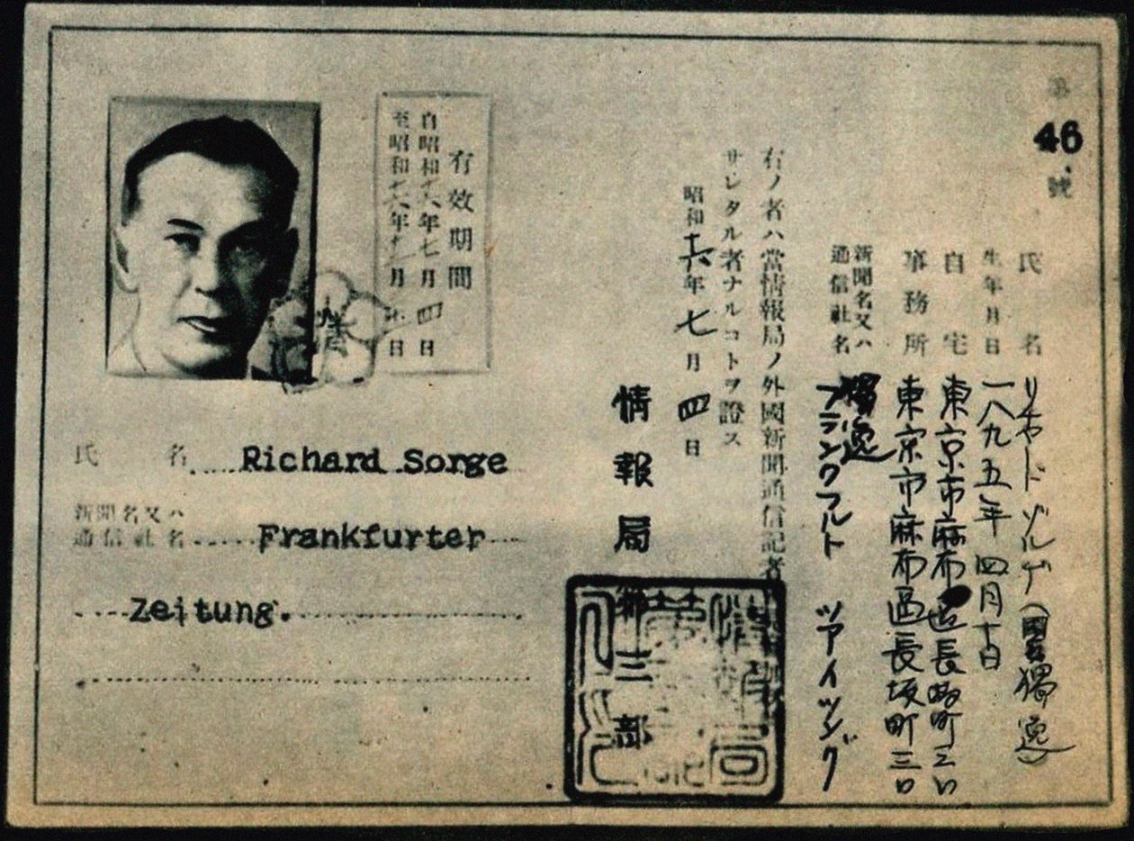 Richard Sorge, Anonim