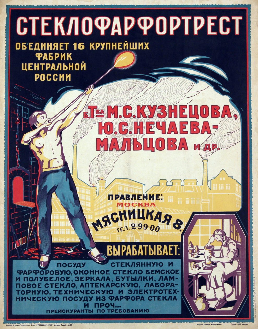 Cam ve Porselen Endüstrisi için Anonim Reklam Afişi, 1921-1923 civarı - Kromolitografi, 70x56 - Özel Koleksiyon by Anonymous Anonymous