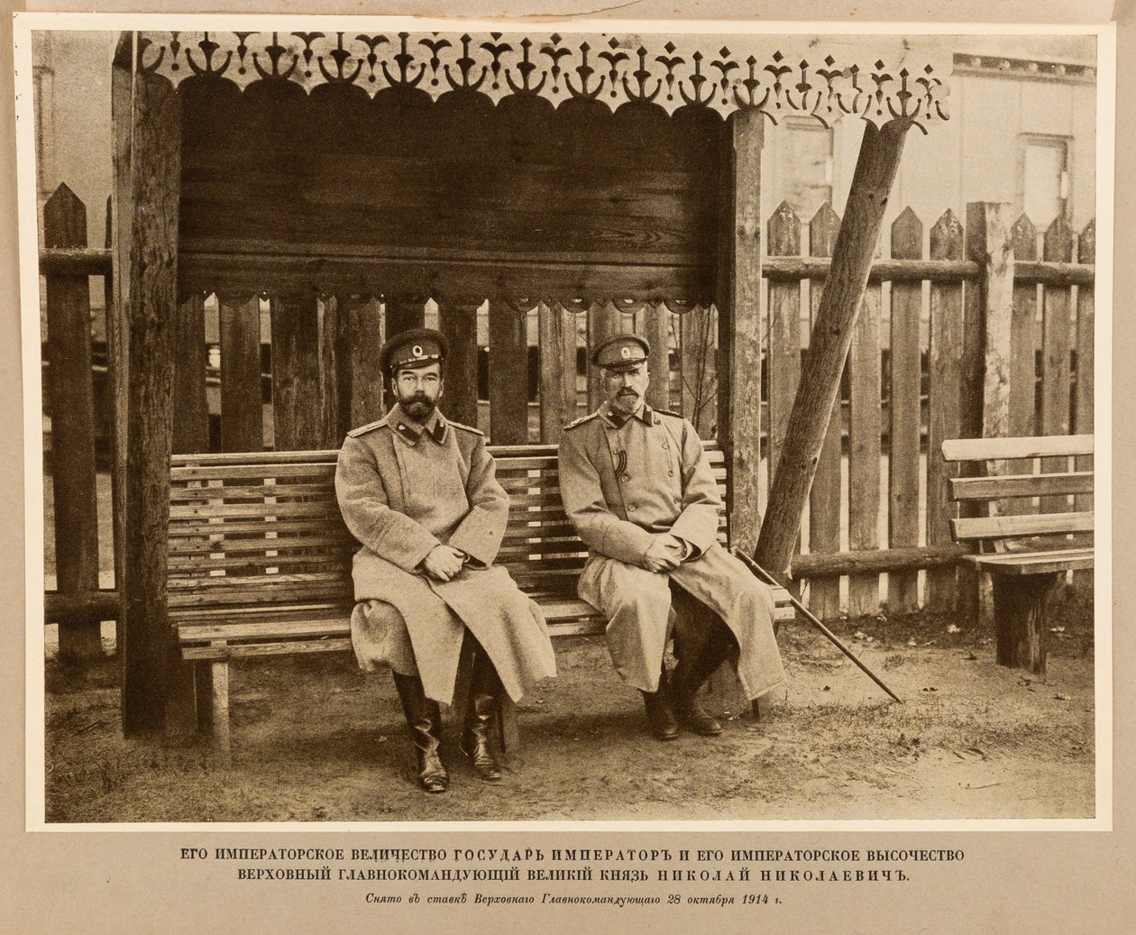 İmparator Nicholas II ve Grandük Nikolai Nikolaevich. Başkomutan Stavka, Anonim. Litografi by Anonymous Anonymous