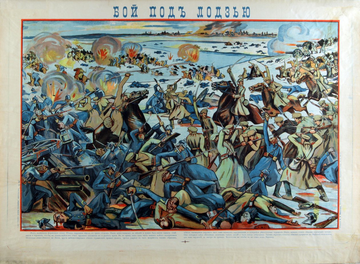 Alman ordusu ile Rus ordusu arasındaki Lodz Muharebesi (1914) - Lodz Muharebesi Anonymous tarafından by Anonymous Anonymous