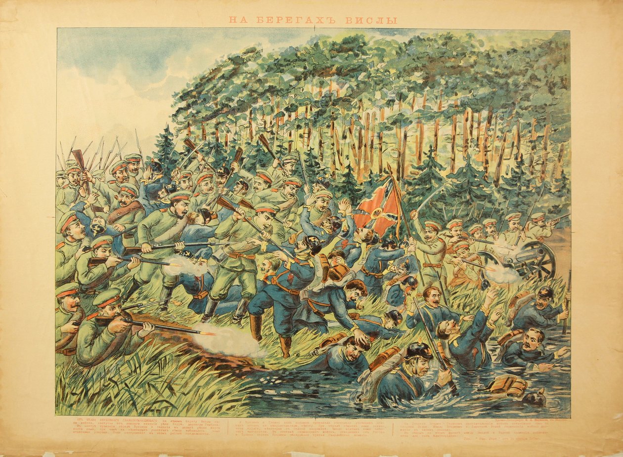 Vistula Savaşı (1914) - Anonymous tarafından Vistula Nehri Savaşı by Anonymous Anonymous