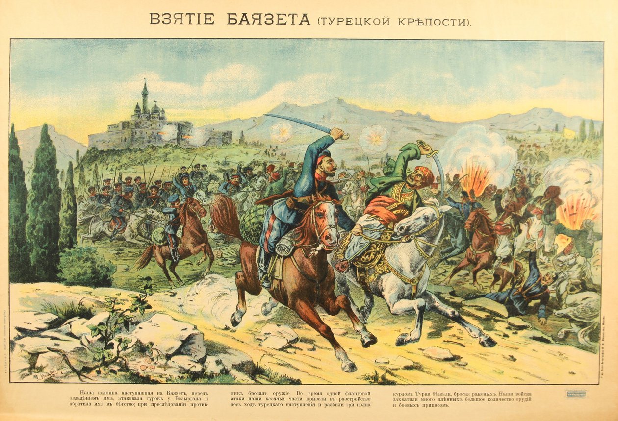 La ödül de Doğubeyazıt (Doğubeyazıt, Beyazıt, Bayezid) 1914 - Doğubeyazıt Kalesi