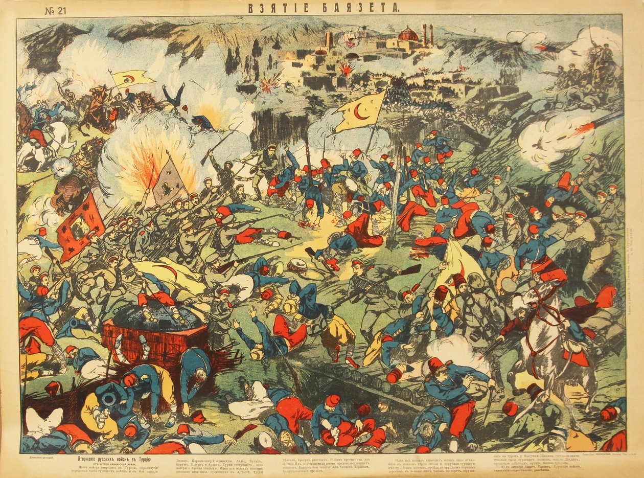 Doğubayazıt (Beyazıt) kalesinin ele geçirilmesi by Anonymous Anonymous