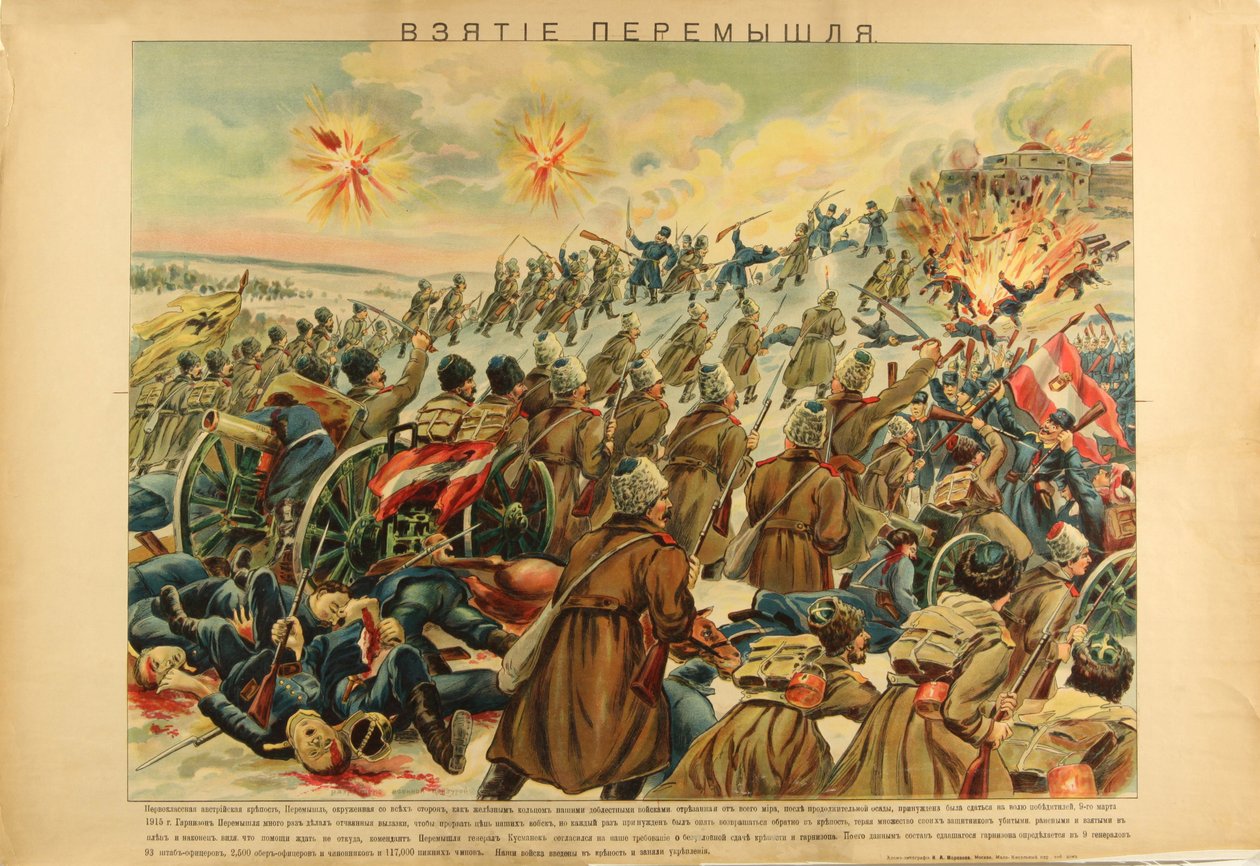 Przemysl kuşatması, Avusturya-Macaristan ordusundan kalenin ele geçirilmesi (1915) - Anonymous tarafından Przemysl Kalesi