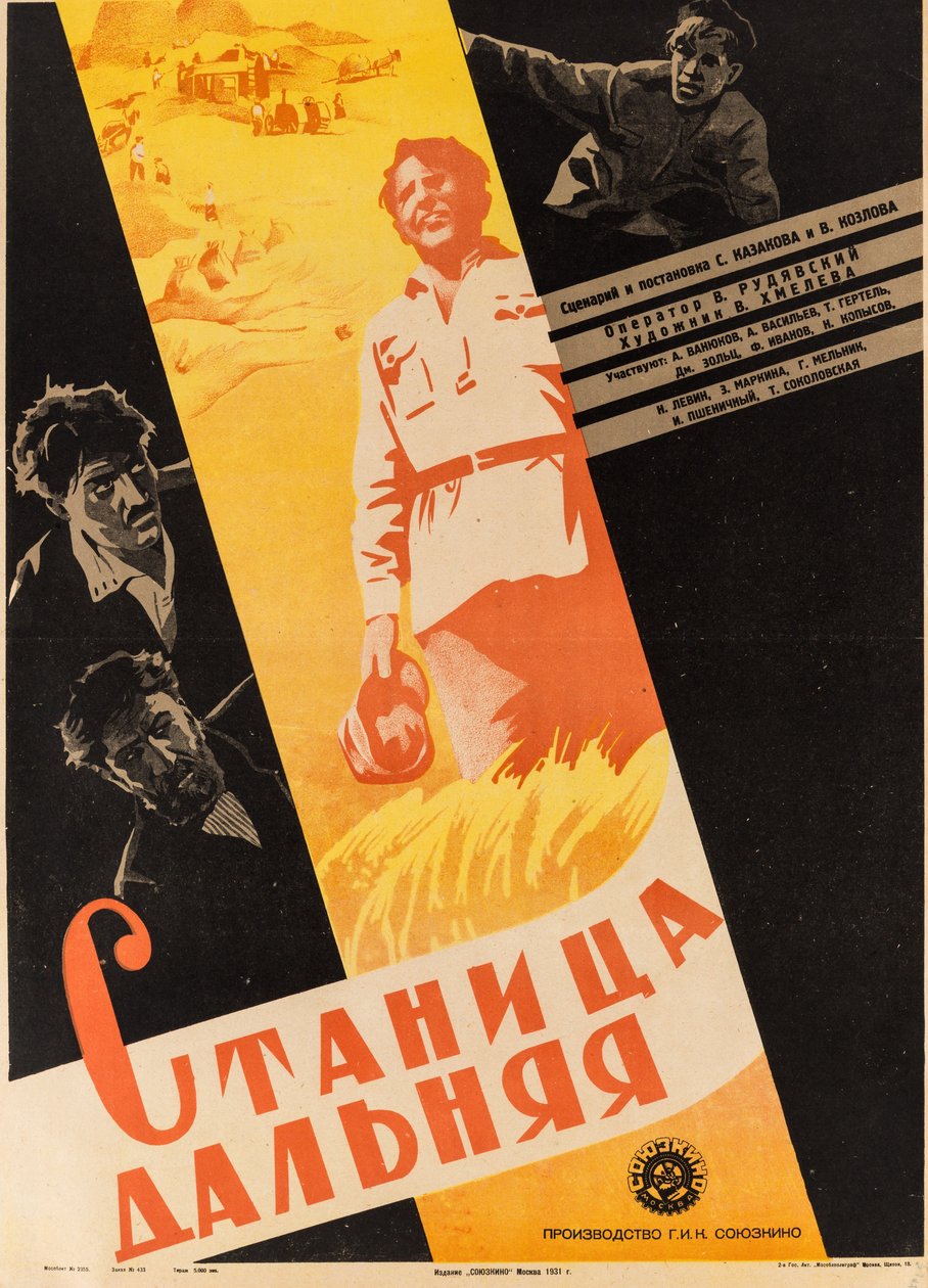 Film afişi Faraway Village, Anonim. 1931 (litografi) by Anonymous Anonymous