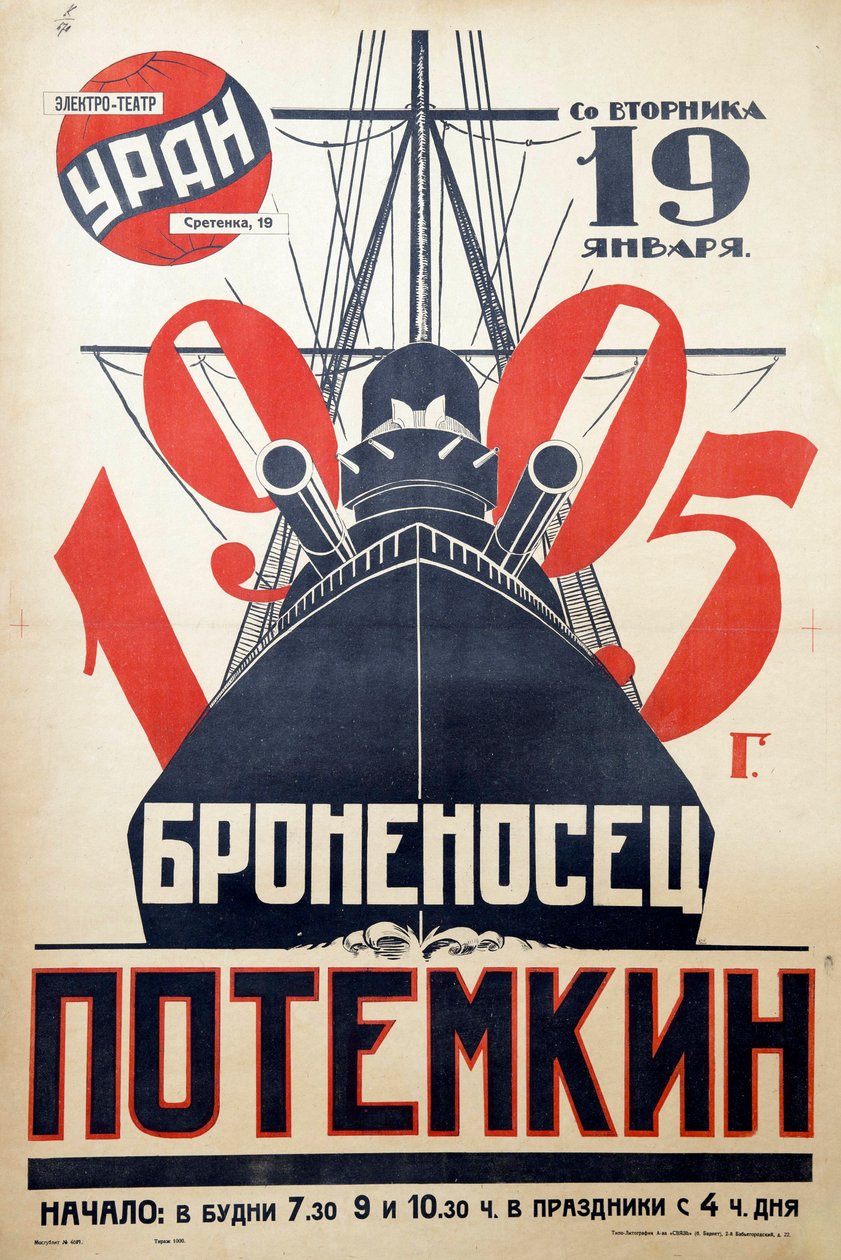 Film afişi The Battleship Potemkin par Anonymous by Anonymous Anonymous
