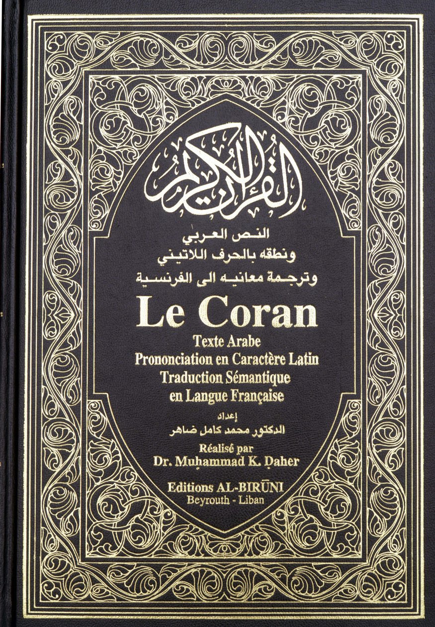 Kuran by Anonymous Anonymous