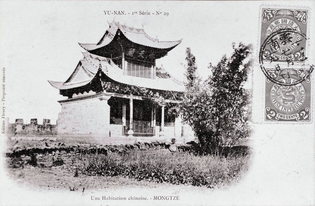 Çin