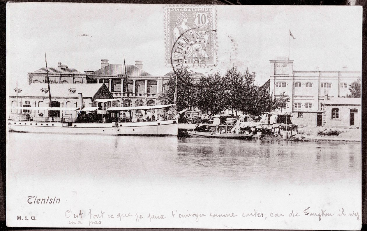 Çin
