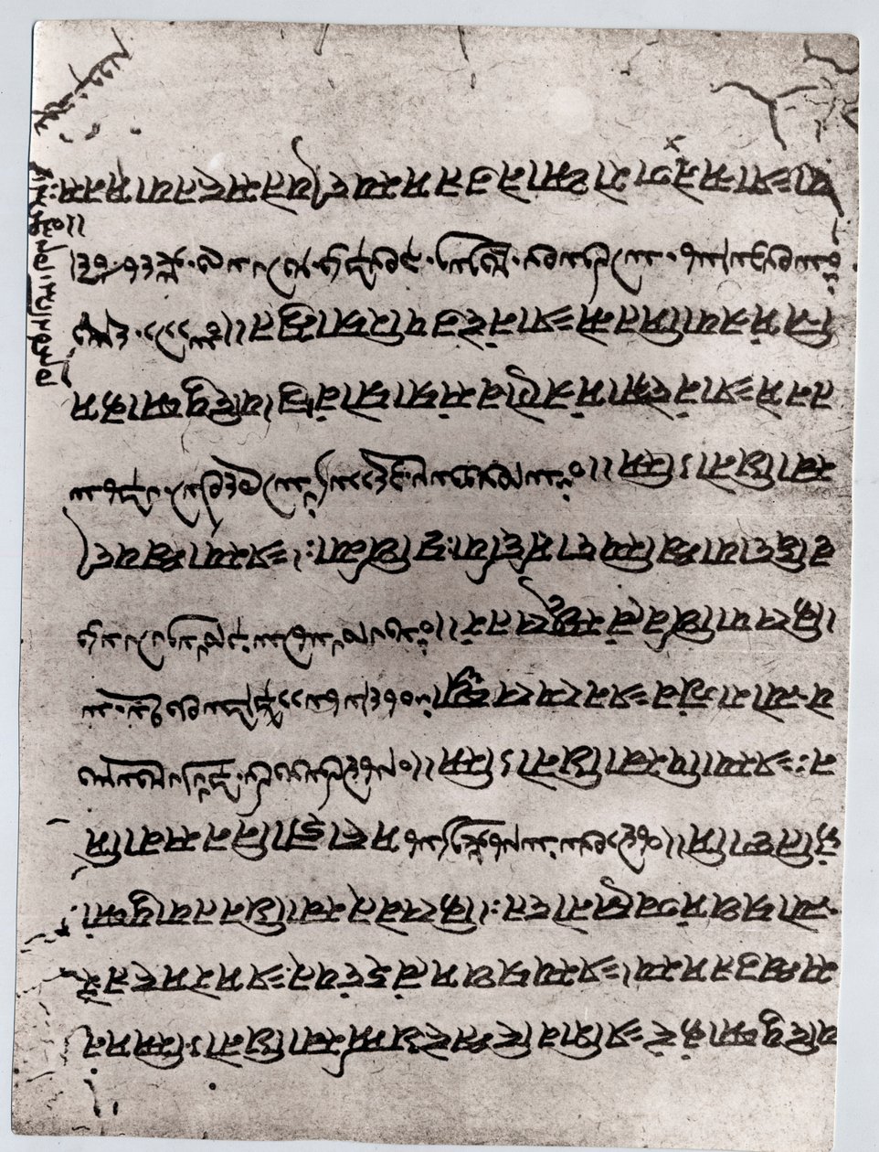 Zerdüştlük: Avesta