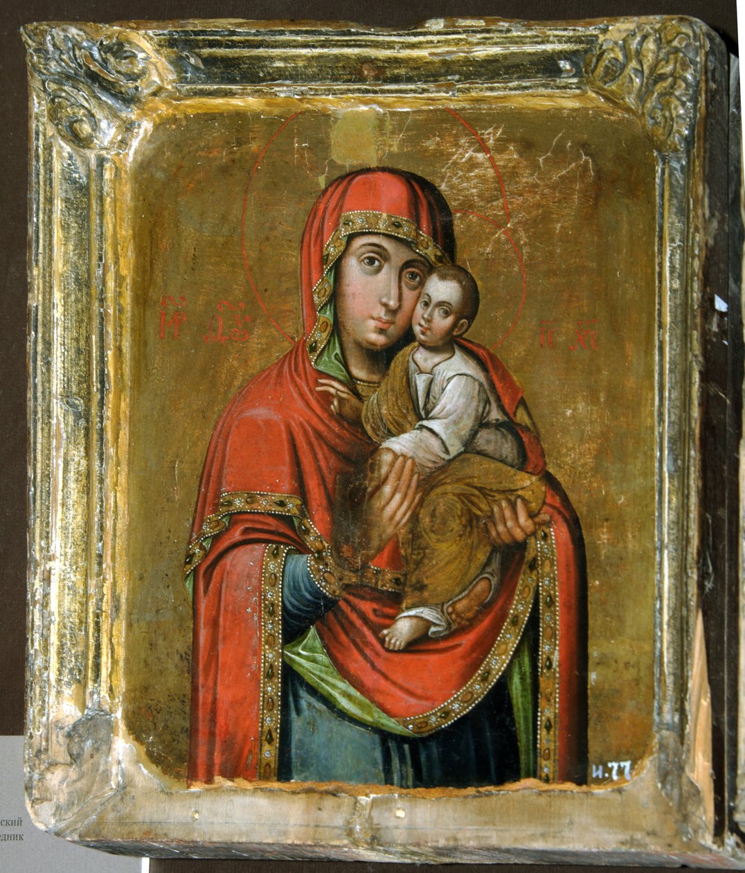 Tanrı'nın Annesinin Kiev-Bratskaya İkonu, 18. yüzyıl by Anonymous Russian icon painter