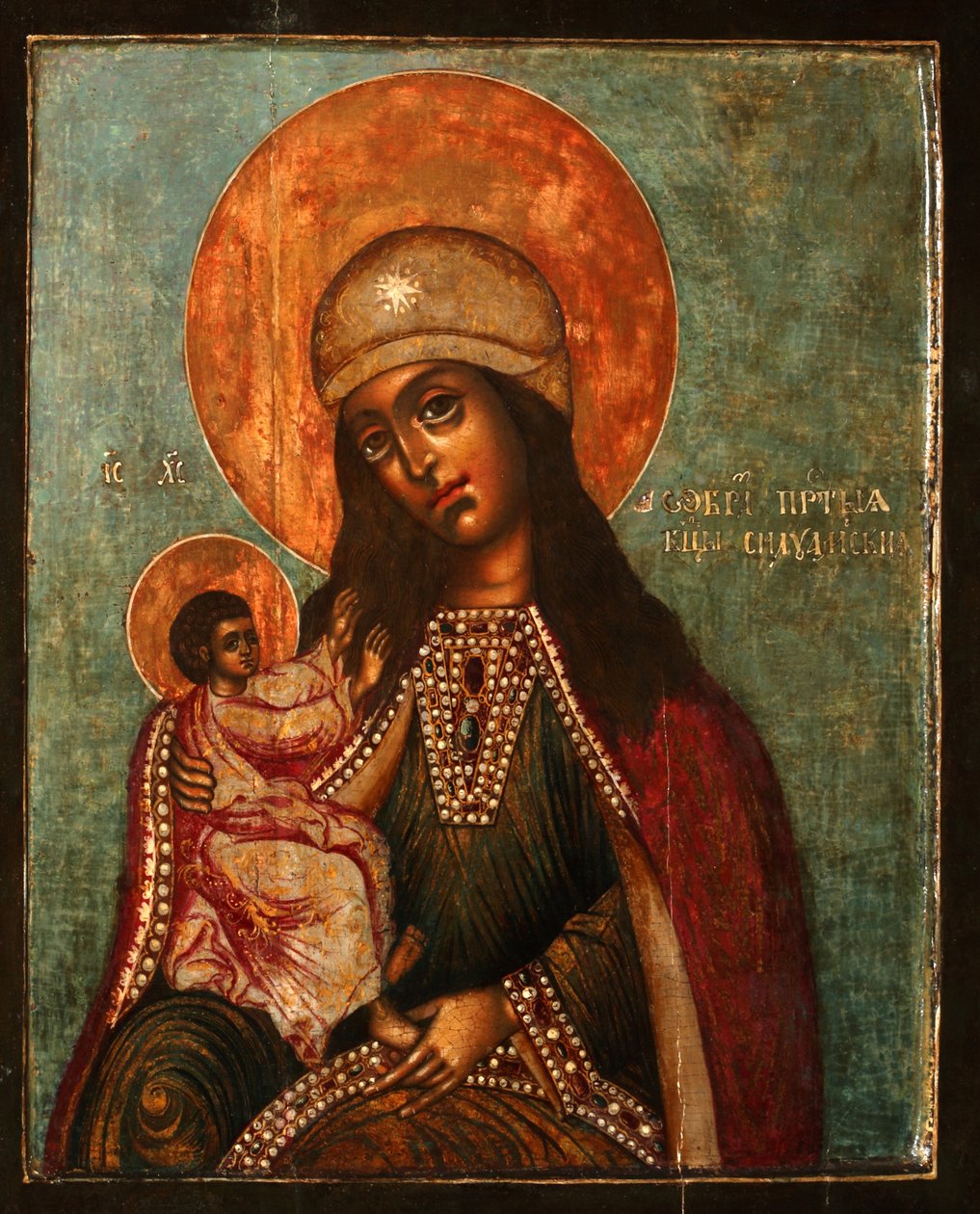 Siloam Tanrısının Annesi, 1710