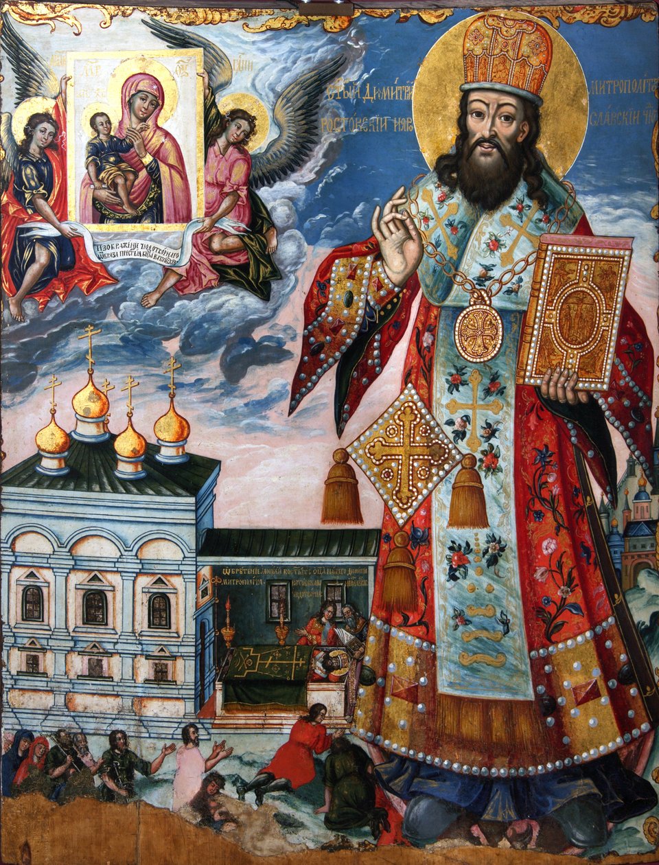 Rostov