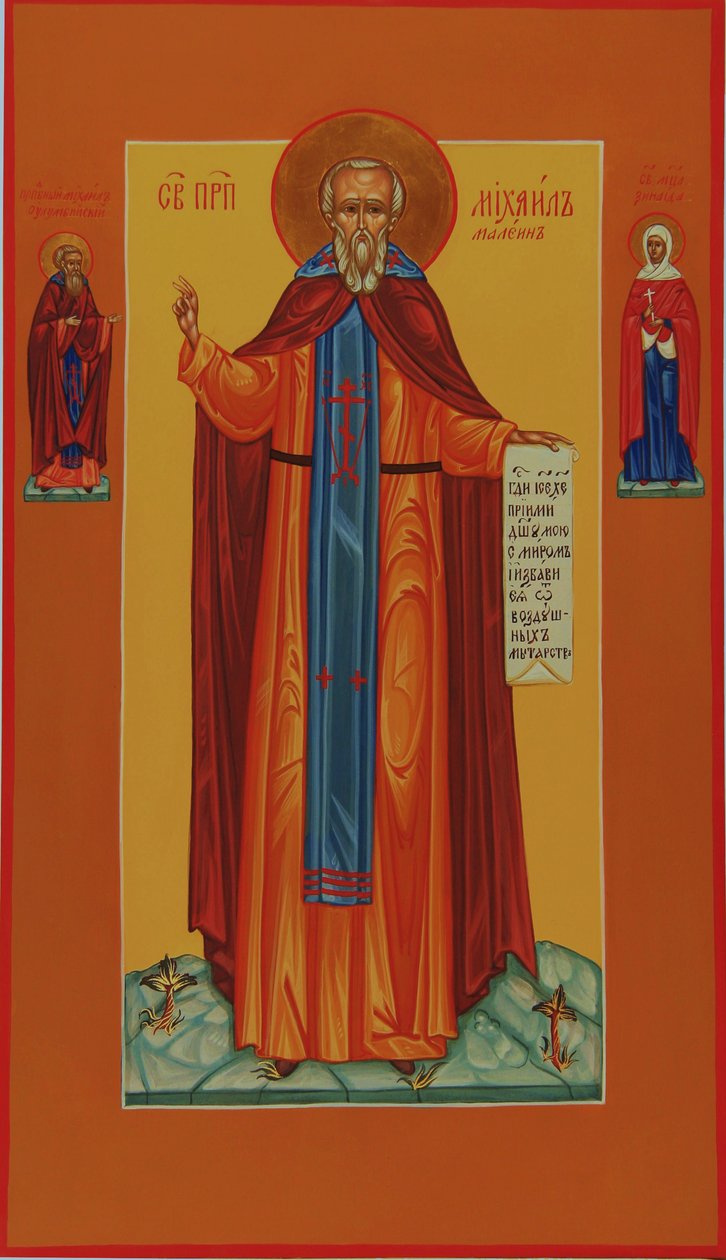 Aziz Michael Maleinos, 19. yüzyıl by Anonymous Russian icon painter
