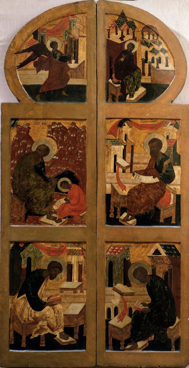 Kutsal Kapılar Kraliyet Kapıları, 16. yüzyılın sonları. by Anonymous Russian icon painter