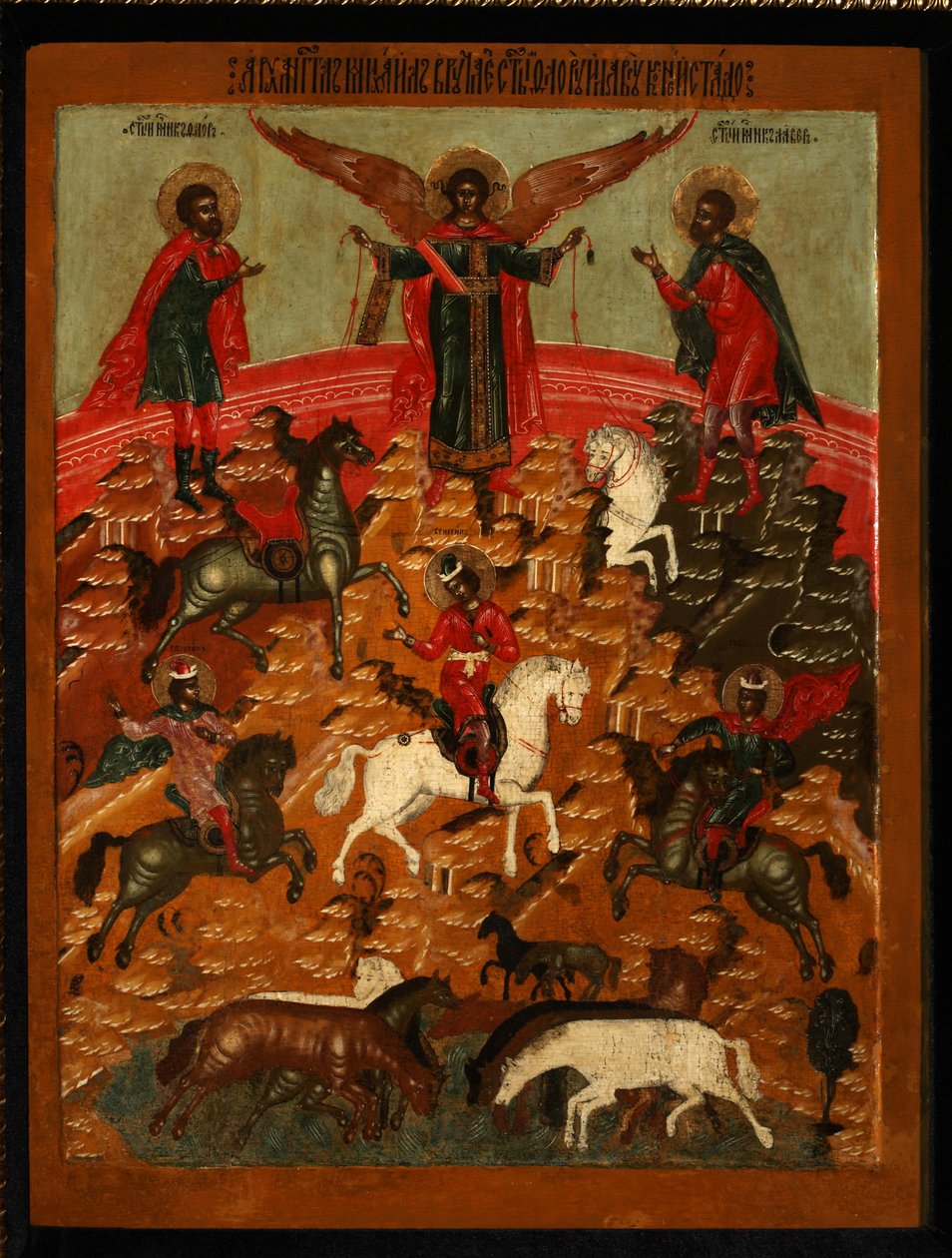 Florus ve Laurus Mucizesi, 17. yüzyılın sonu. by Anonymous Russian icon painter