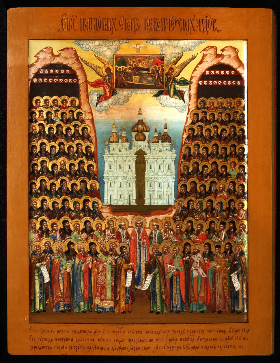 Kiev Mağaraları Azizlerinin Sinaksisi, 19. Yüzyılın Ortası. by Anonymous Russian icon painter