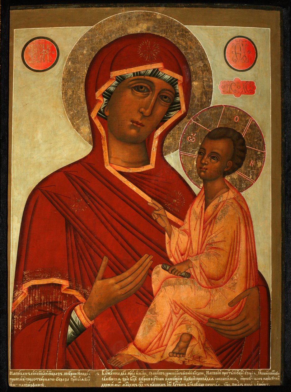 Tikhvin Theotokos, 1711 by Anonymous Russian icon painter