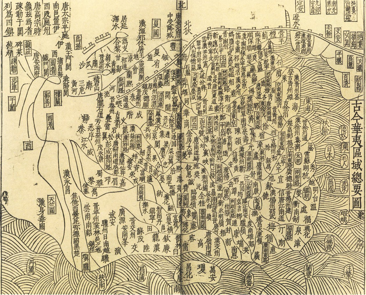 Çin ve barbar olmayan Çin topraklarının genel haritası, 1130. by Anonymous master.