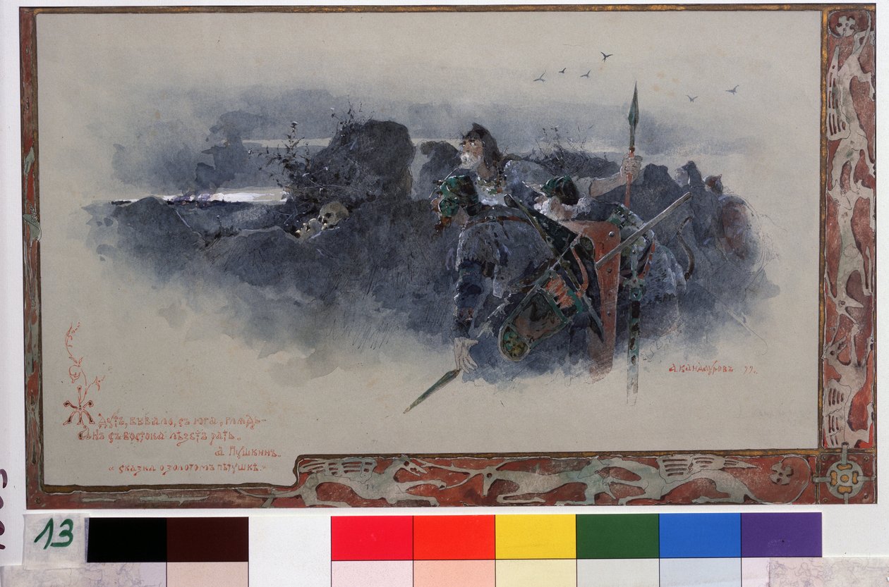 Aleksandr Puşkin (1799-1837) tarafından yazılan Altın Horoz peri masalı için illüstrasyon (Peri Masalı için İllüstrasyon Altın Horoz, A. Puşkin tarafından). İnsan kafataslarının görülebildiği bir setin arkasına gizlenmiş savaşçılar, yanan bir köyü kollar.  by Anton Ivanovich Kandaurov