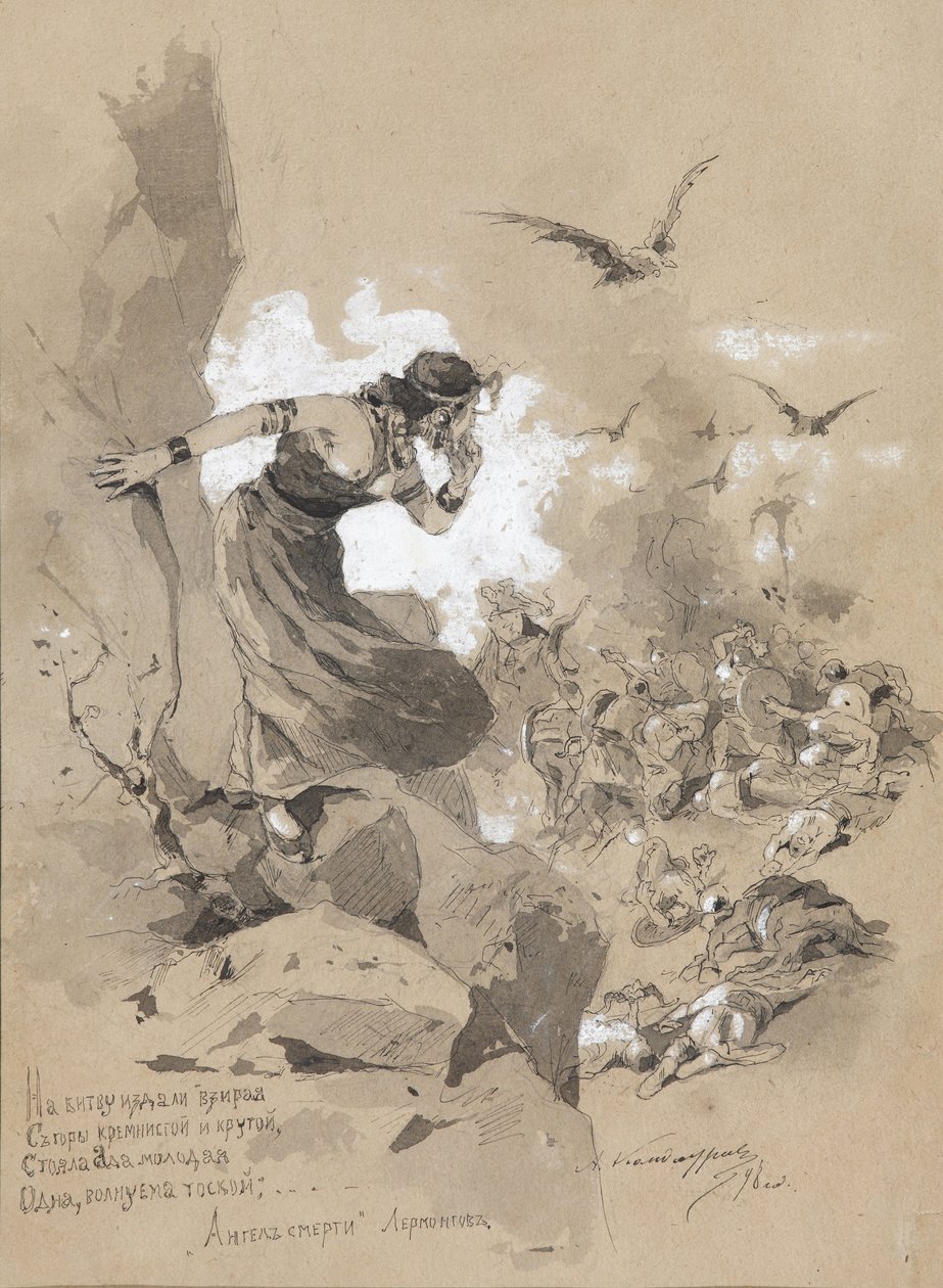 M. Lermontov