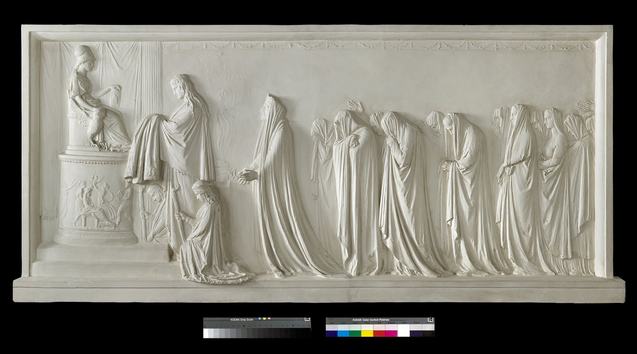 Pallas Athena