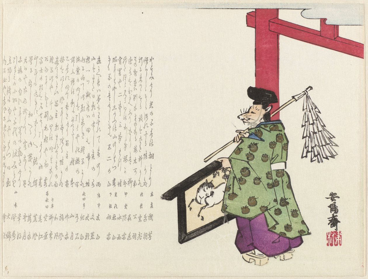 ema ile rahip by Anyôsai