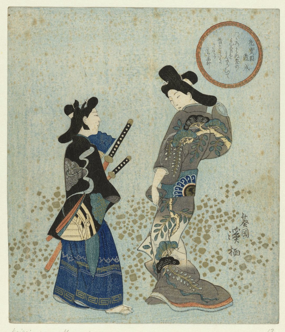 Bir erkek ve bir kadın fahişenin buluşması by Aoigaoka Keisei