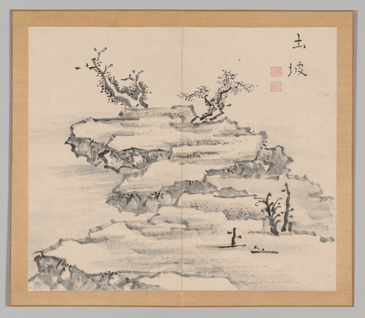 Tayga'nın yankıları, Cilt 1 (yaprak 21) by Aoki Shukuya