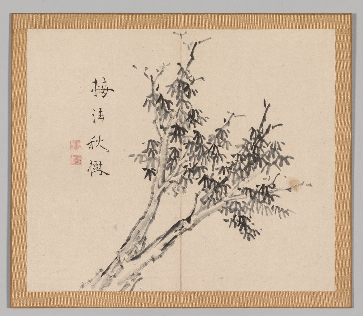 Tayga'nın yankıları, Cilt 1 (yaprak 3) by Aoki Shukuya