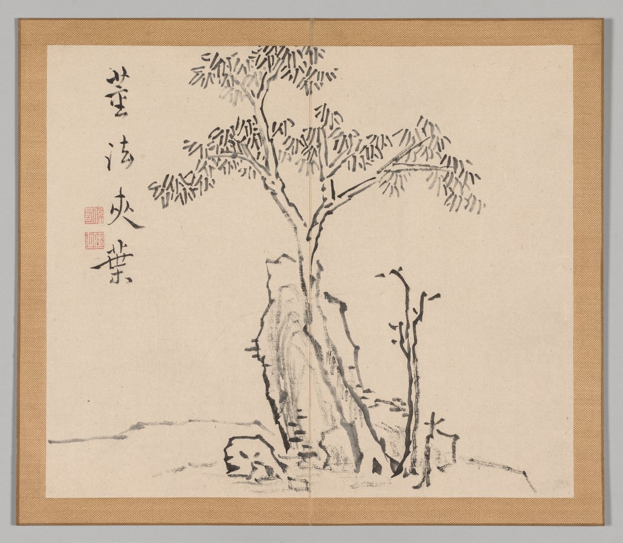 Tayga'nın yankıları, Cilt 1 (yaprak 4) by Aoki Shukuya
