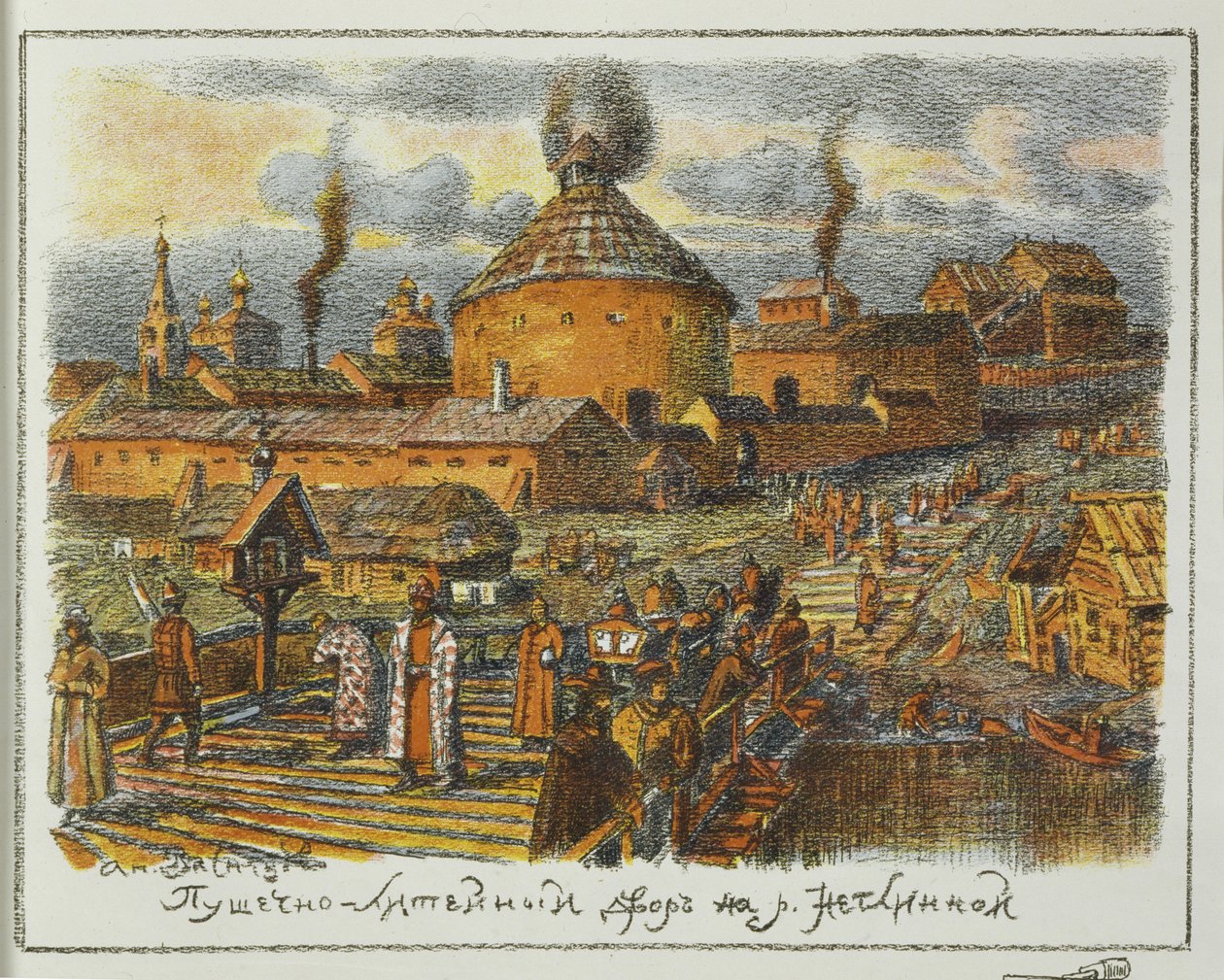 Yüzyılda Neglinnaya Nehri üzerinde Top Çamaşırhanesi, 1918 by Apollinari Mikhailovich Vasnetsov