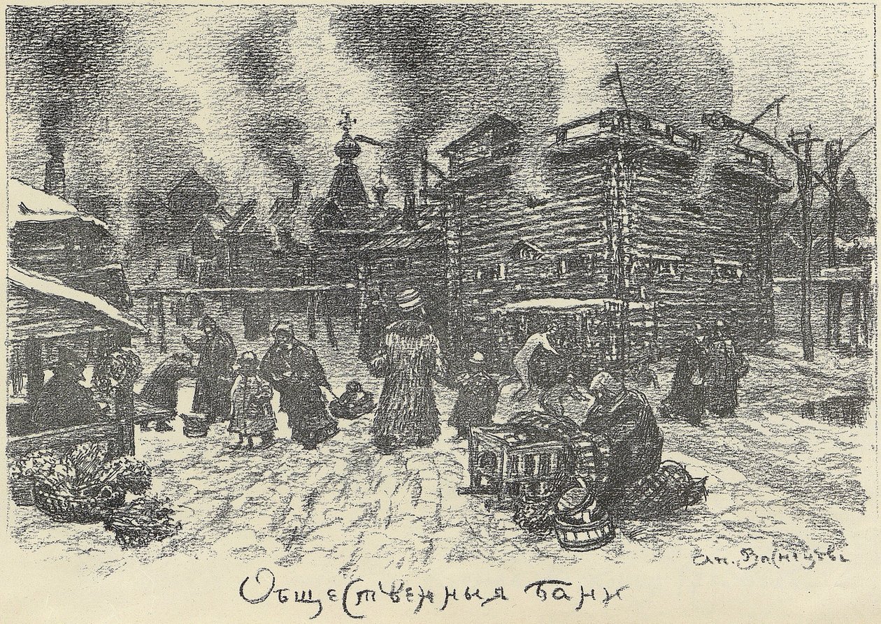 Moskova