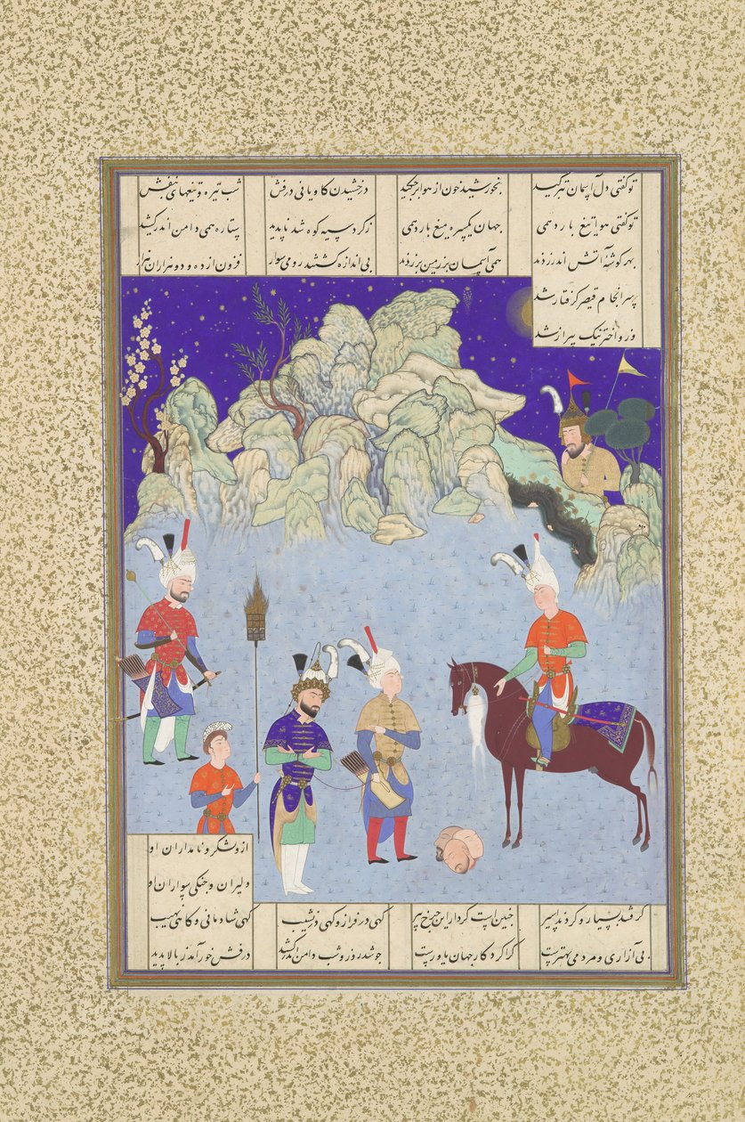 II. Şapur'dan Önce Esir Sezar, Şahname Krallar Kitabı'ndan Folio 543r..., 1530-35. by Aqa Mirak