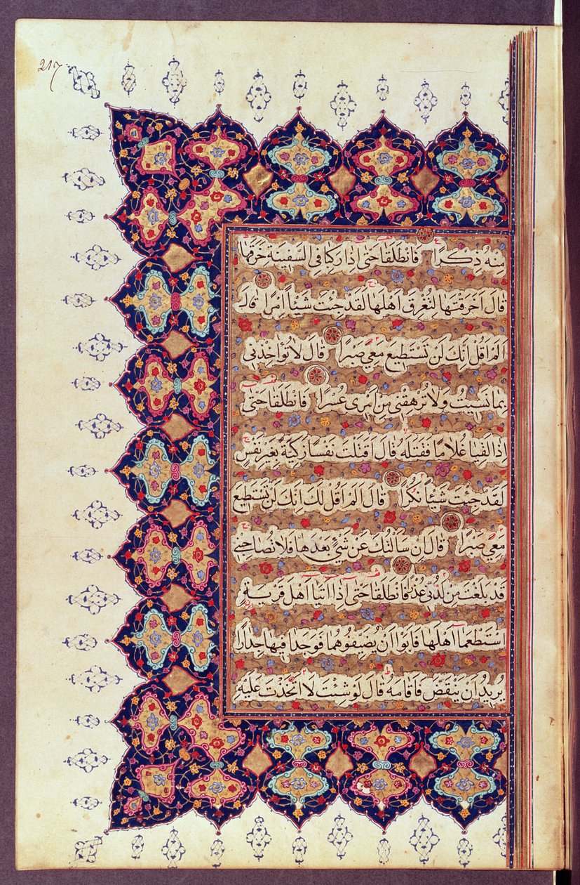 Ms 418 fol.217 bir Kuran el yazmasından sayfa by Arabic School