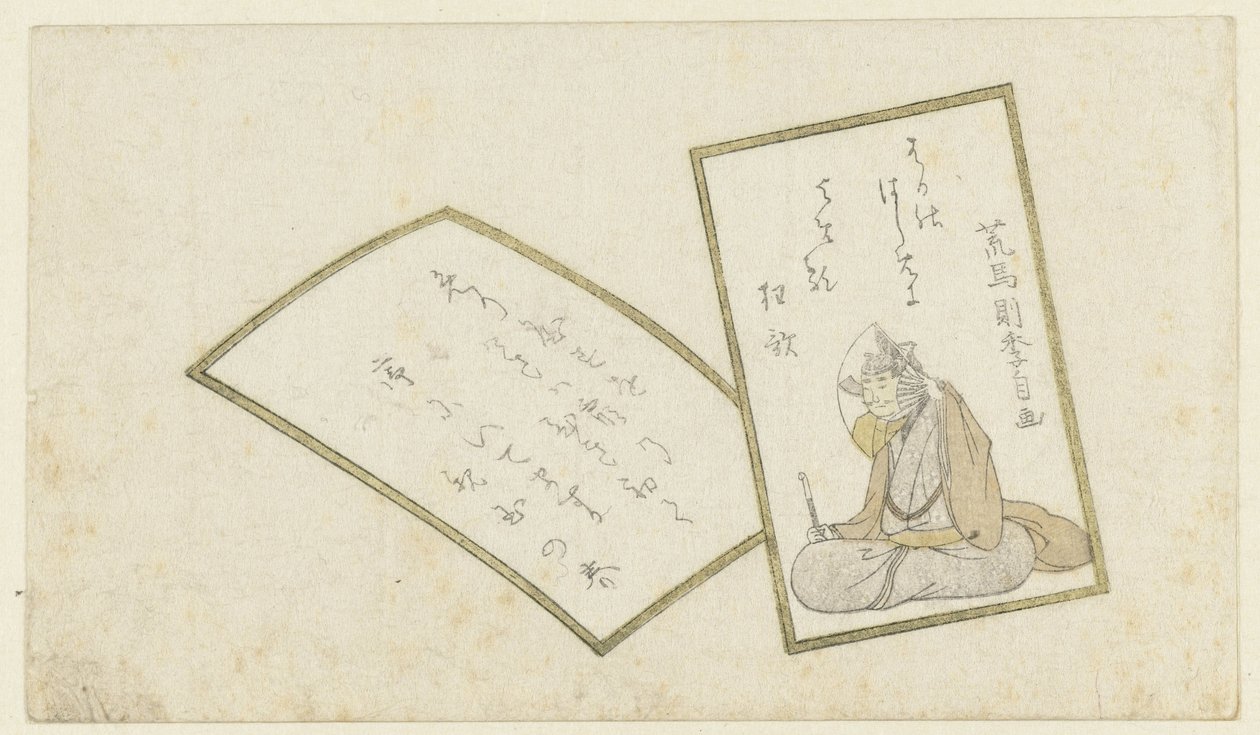 İki Oyun Kartı by Arama Norisue