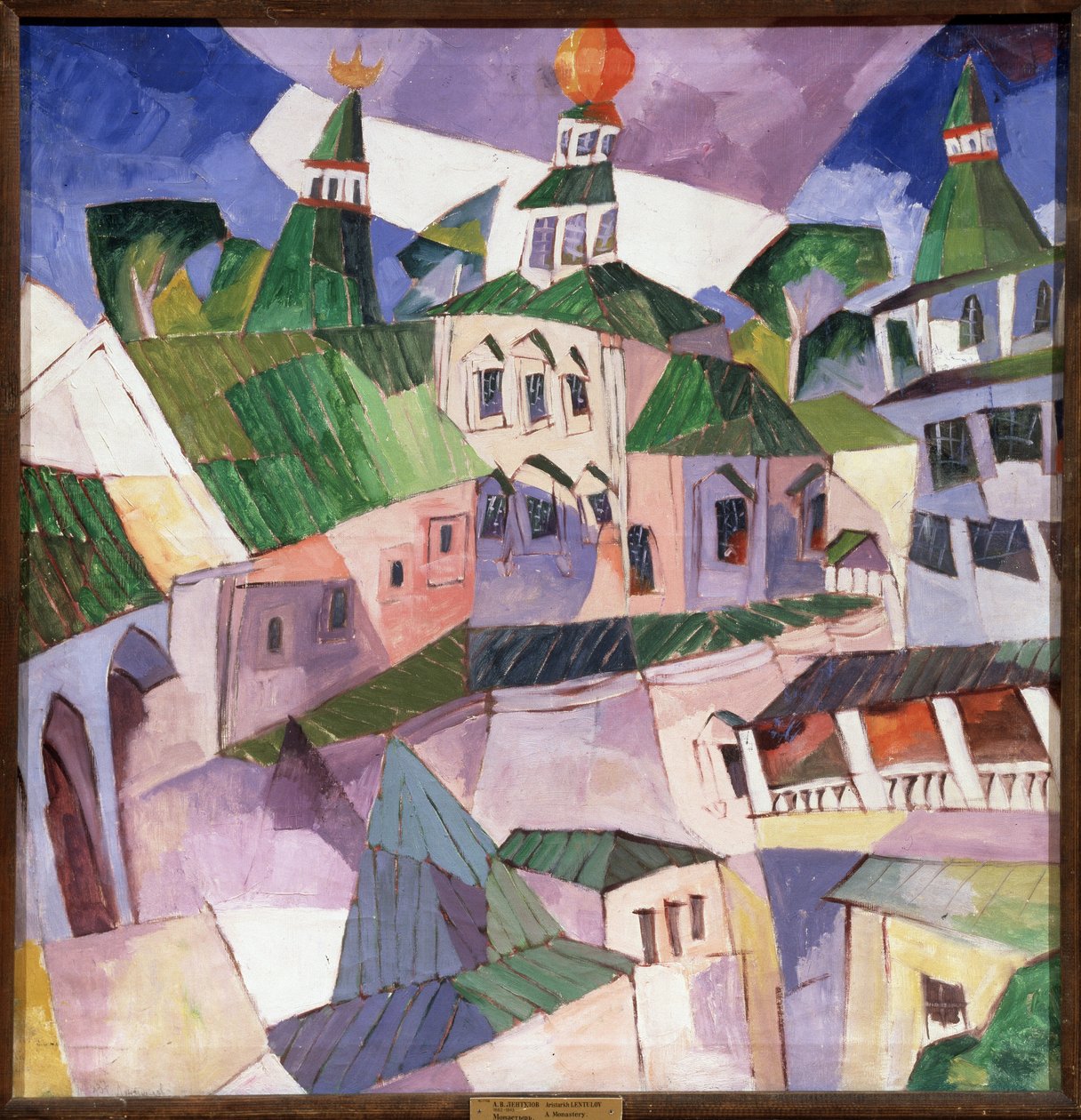 Manastır. Rusya
