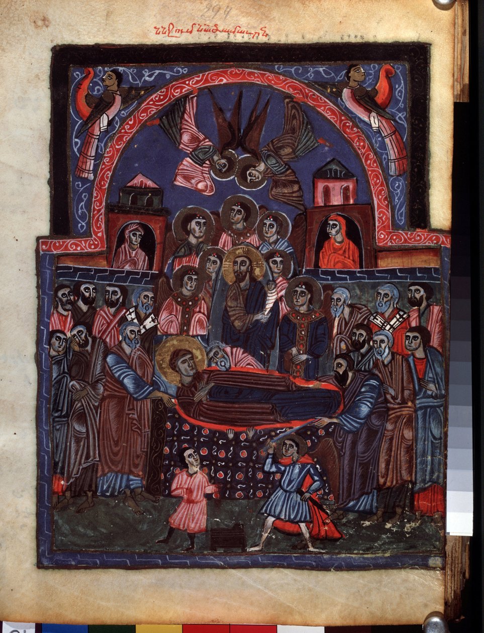 Bakirenin Yurdu. (Bakirenin Yurdu). Codex Matenadaran (13. yüzyıl), minyatür, parşömen üzerine suluboya ustası tarafından aydınlatma by Armenian School
