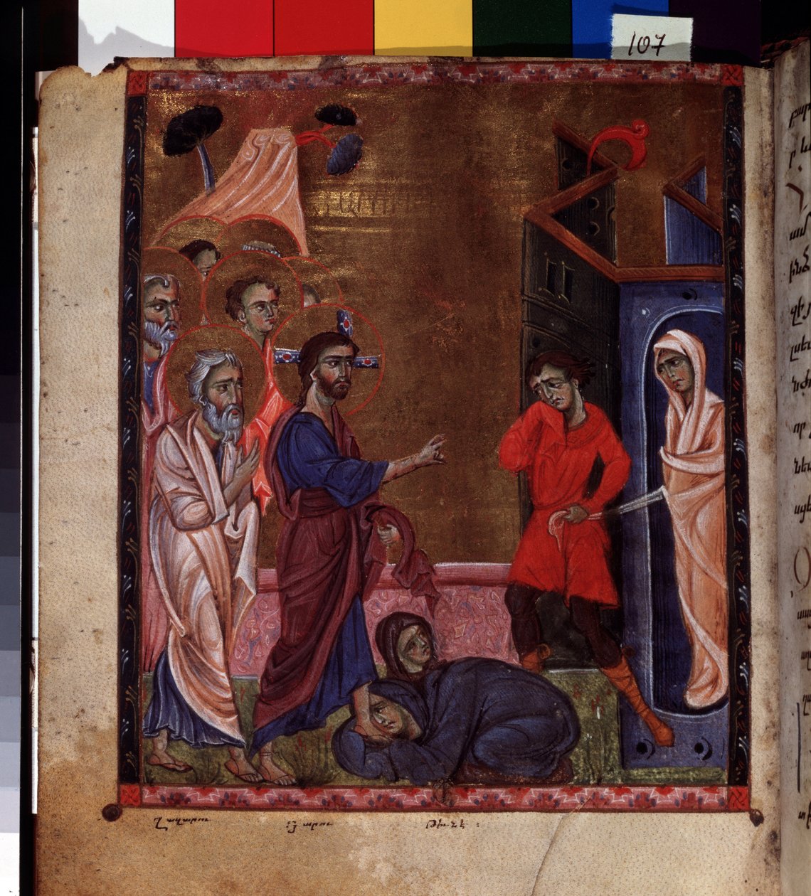 Lazarus
