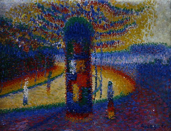 Dernburg Strasse, Prizmatik by Arthur Segal