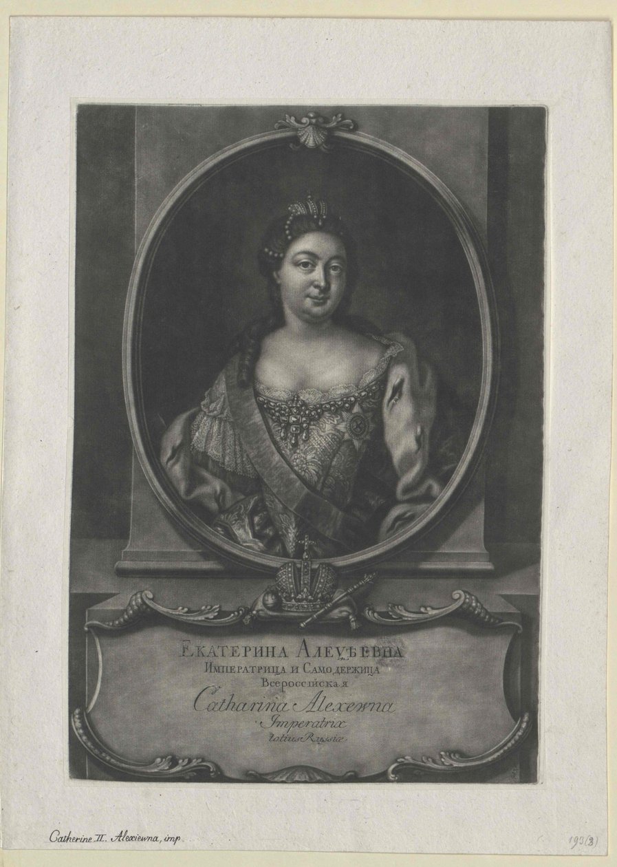 Rusya İmparatoriçesi I. Catherine by Artist Unknown